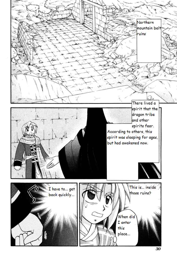 Page 2 Chapter 31 Corseltel no Ryuujitsushi Monogatari