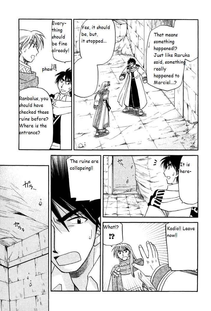 Page 21 Chapter 31 Corseltel no Ryuujitsushi Monogatari