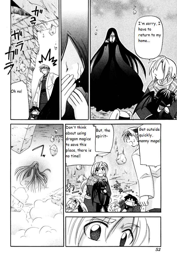Page 24 Chapter 31 Corseltel no Ryuujitsushi Monogatari