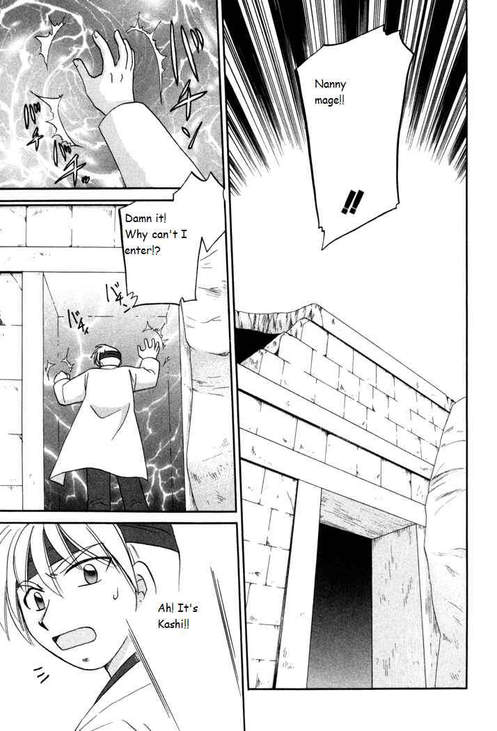 Page 3 Chapter 31 Corseltel no Ryuujitsushi Monogatari