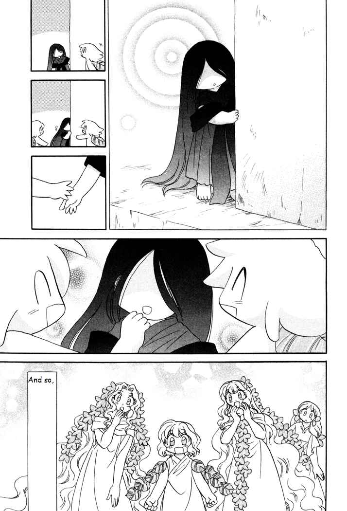 Page 31 Chapter 31 Corseltel no Ryuujitsushi Monogatari