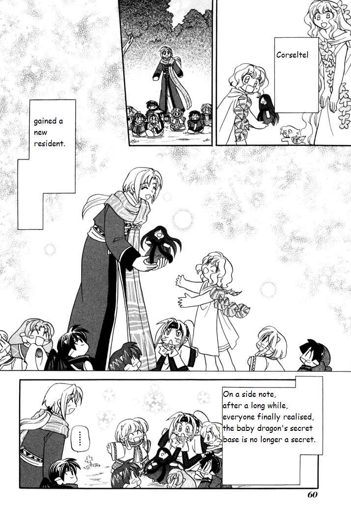 Page 32 Chapter 31 Corseltel no Ryuujitsushi Monogatari