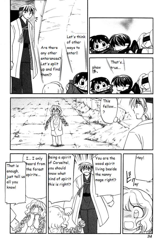 Page 6 Chapter 31 Corseltel no Ryuujitsushi Monogatari