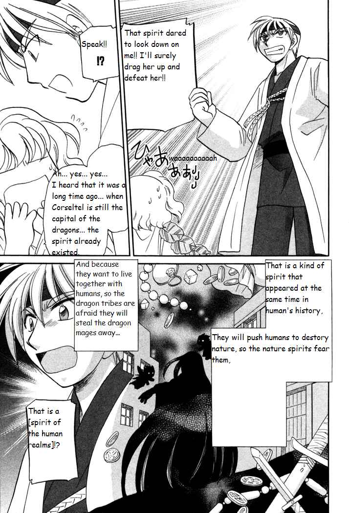 Page 7 Chapter 31 Corseltel no Ryuujitsushi Monogatari