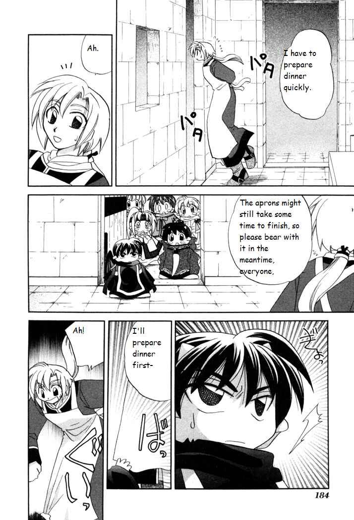 Page 10 Chapter 14 Corseltel no Ryuujitsushi Monogatari