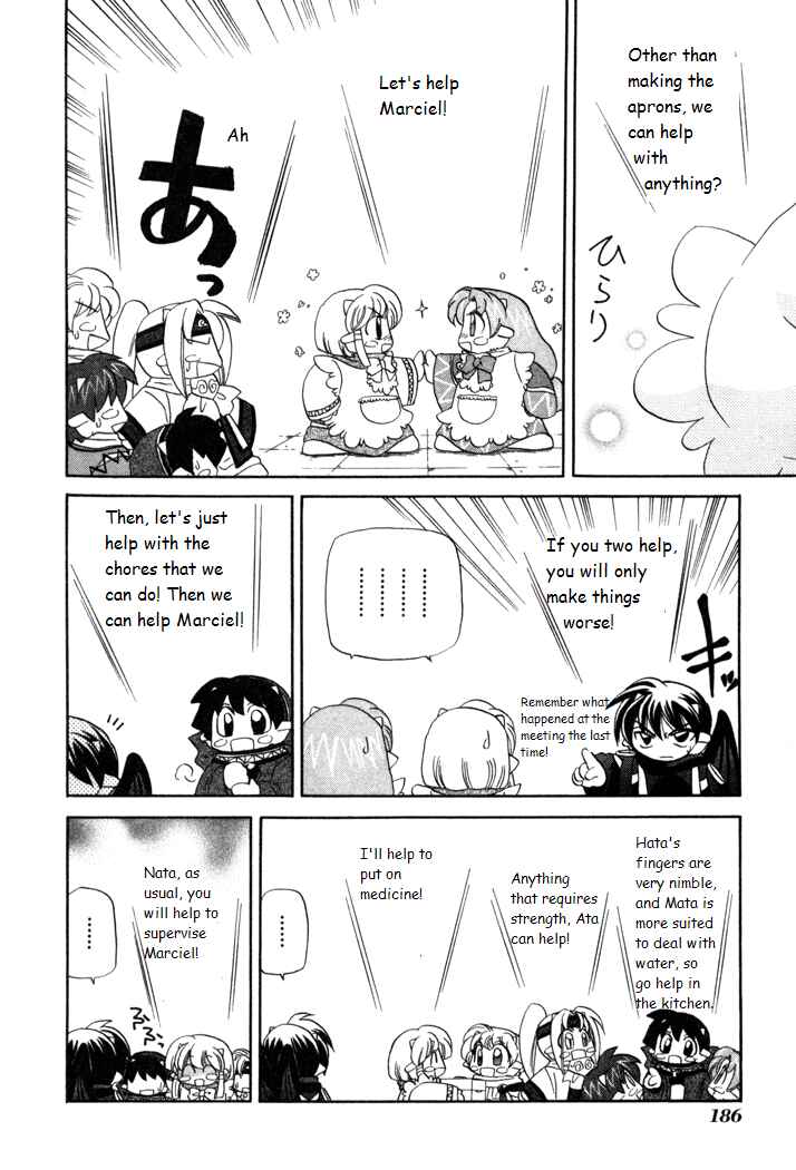 Page 12 Chapter 14 Corseltel no Ryuujitsushi Monogatari