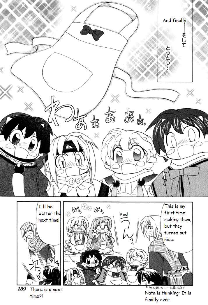 Page 15 Chapter 14 Corseltel no Ryuujitsushi Monogatari