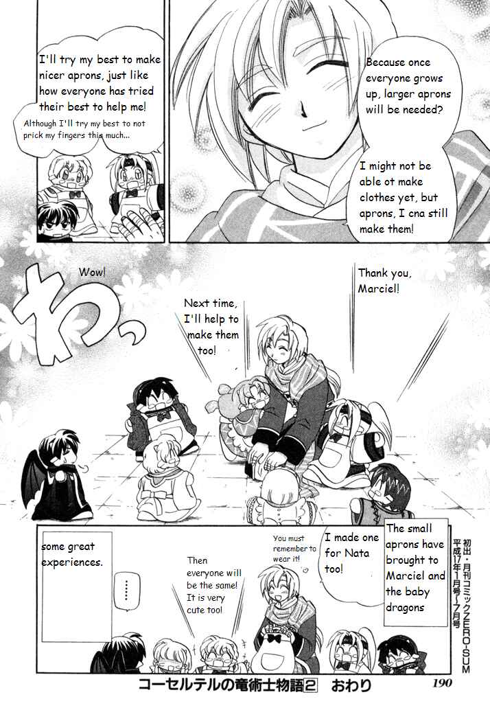 Page 16 Chapter 14 Corseltel no Ryuujitsushi Monogatari