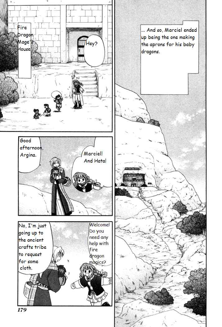 Page 5 Chapter 14 Corseltel no Ryuujitsushi Monogatari