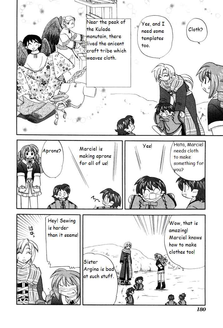 Page 6 Chapter 14 Corseltel no Ryuujitsushi Monogatari