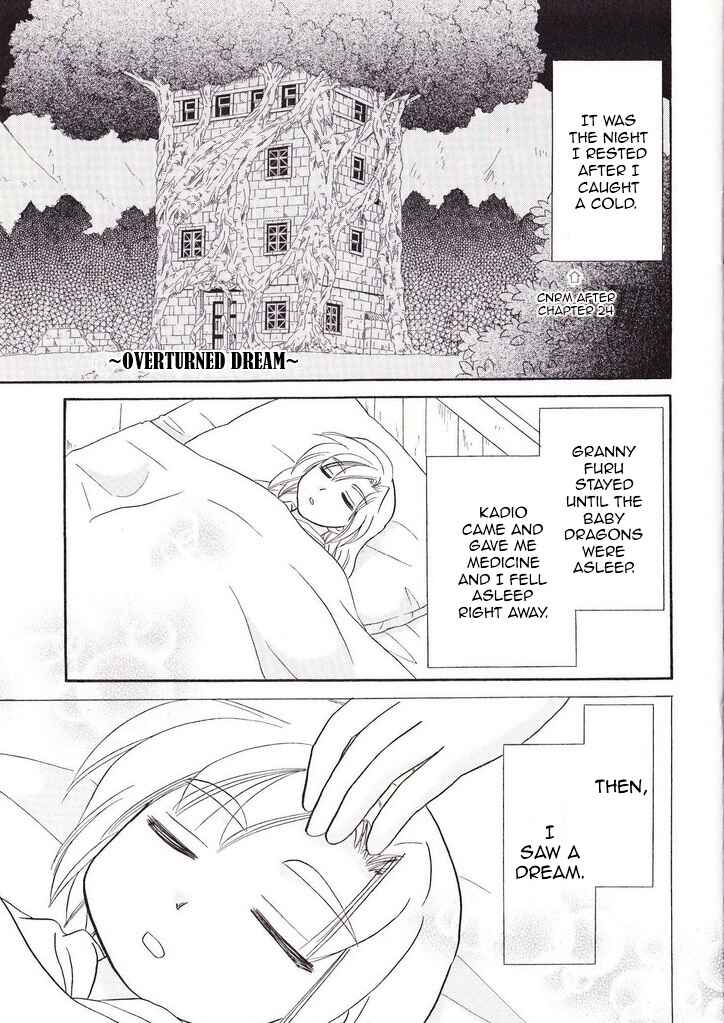 Page 4 Chapter 39.5 Corseltel no Ryuujitsushi Monogatari