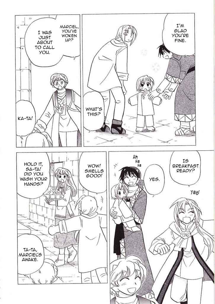 Page 7 Chapter 39.5 Corseltel no Ryuujitsushi Monogatari