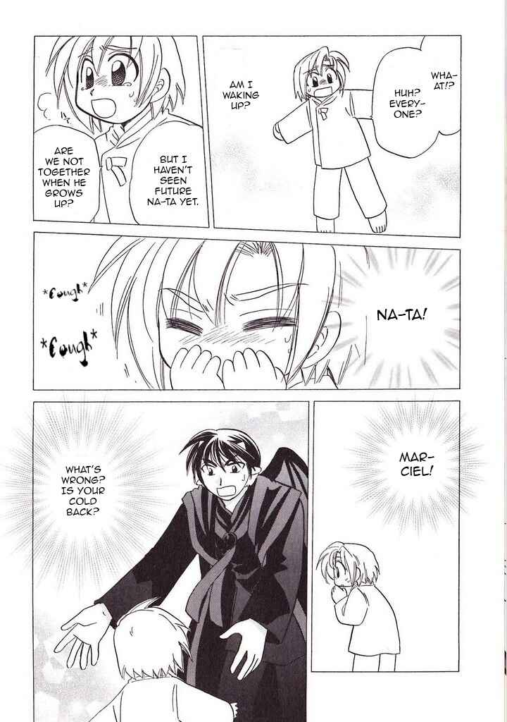 Page 9 Chapter 39.5 Corseltel no Ryuujitsushi Monogatari