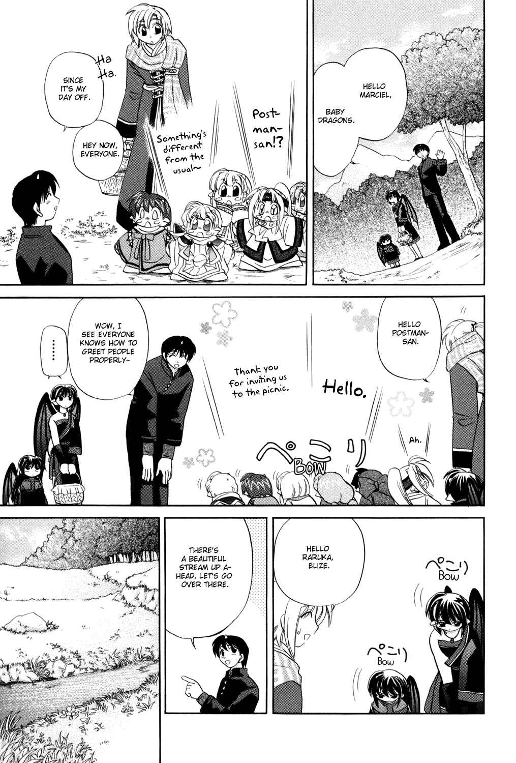 Page 17 Chapter 2 Corseltel no Ryuujitsushi Monogatari