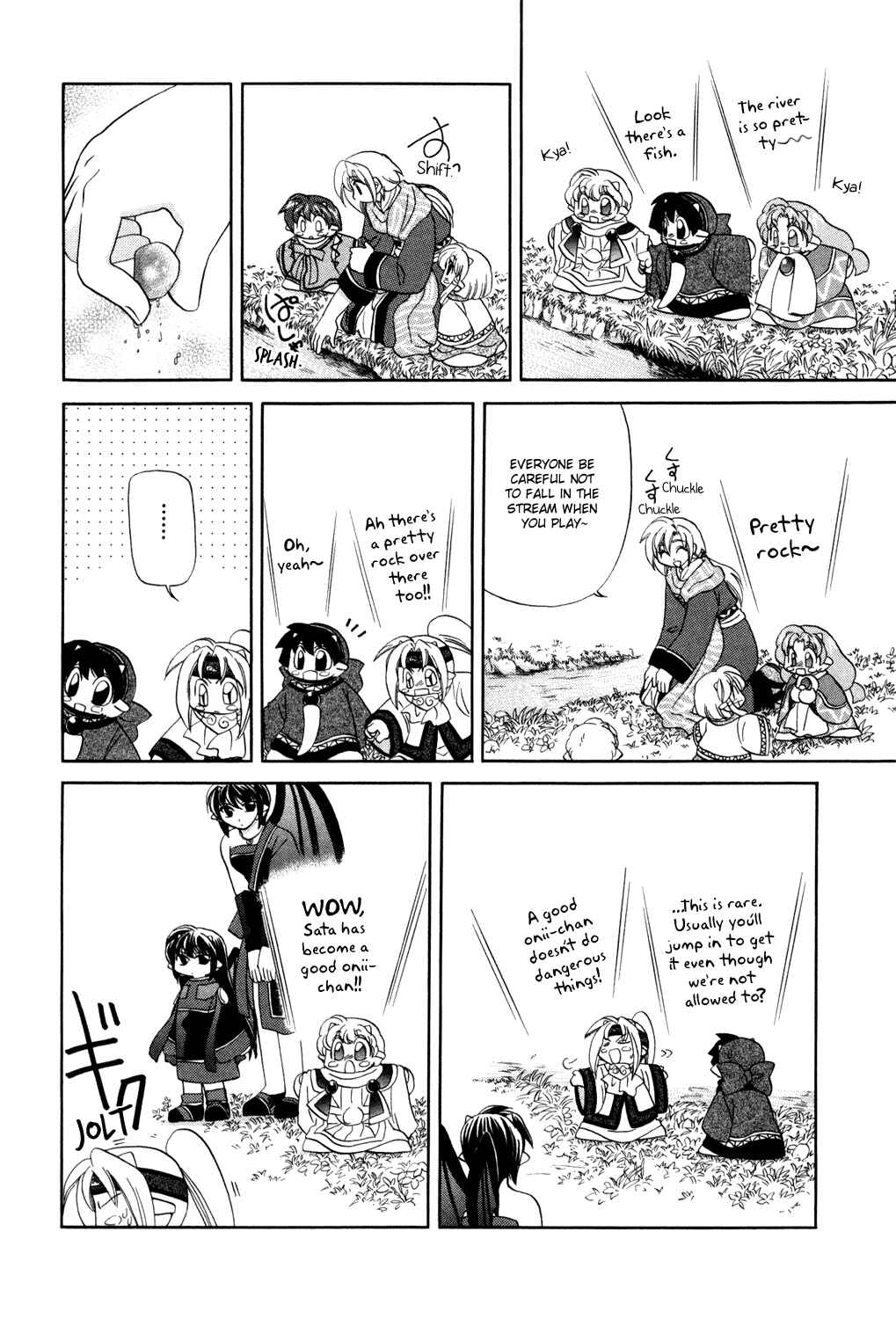 Page 18 Chapter 2 Corseltel no Ryuujitsushi Monogatari