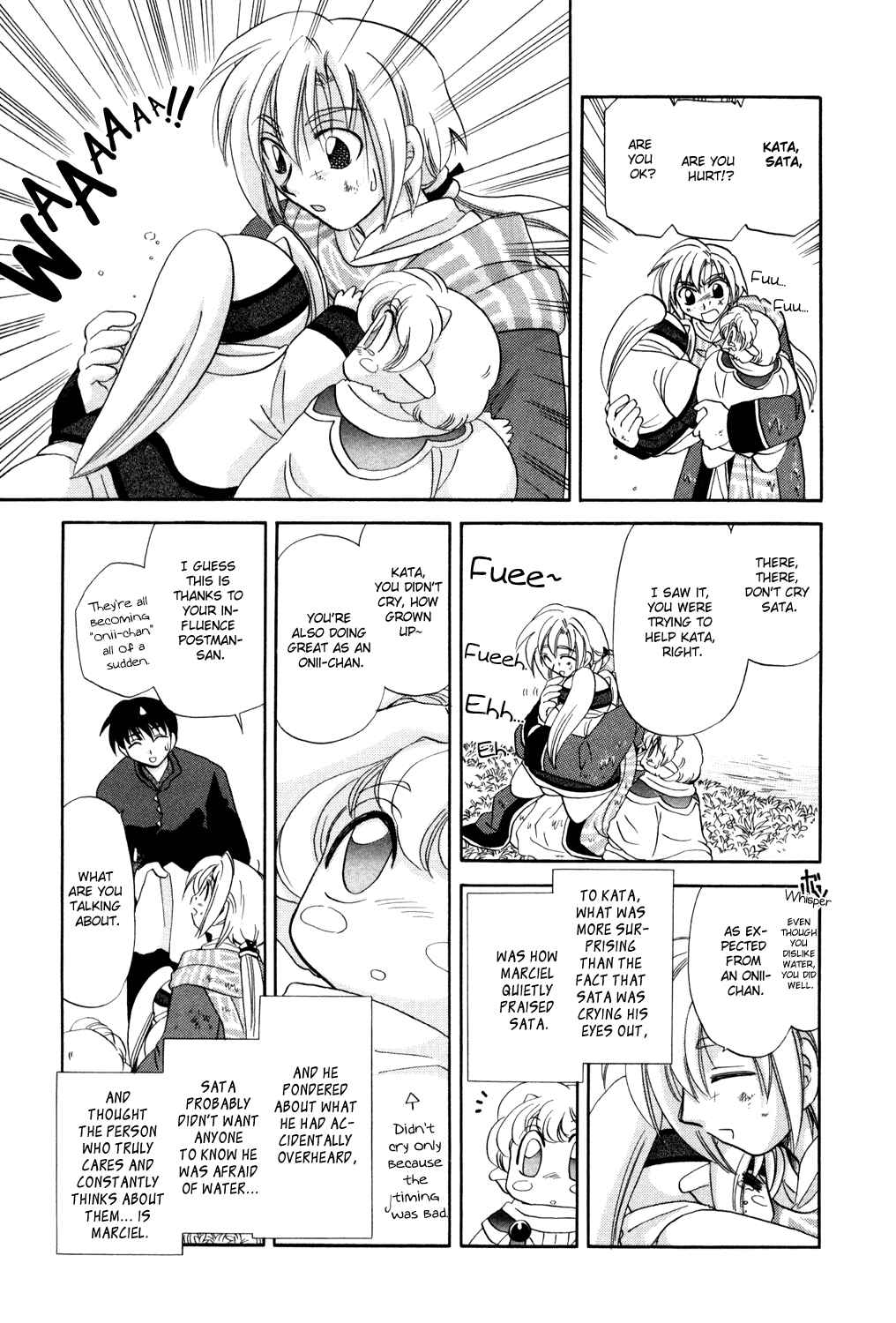 Page 25 Chapter 2 Corseltel no Ryuujitsushi Monogatari