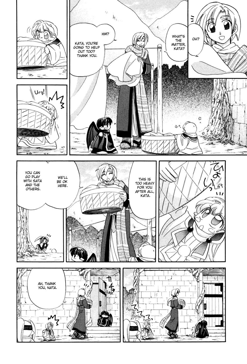 Page 4 Chapter 2 Corseltel no Ryuujitsushi Monogatari