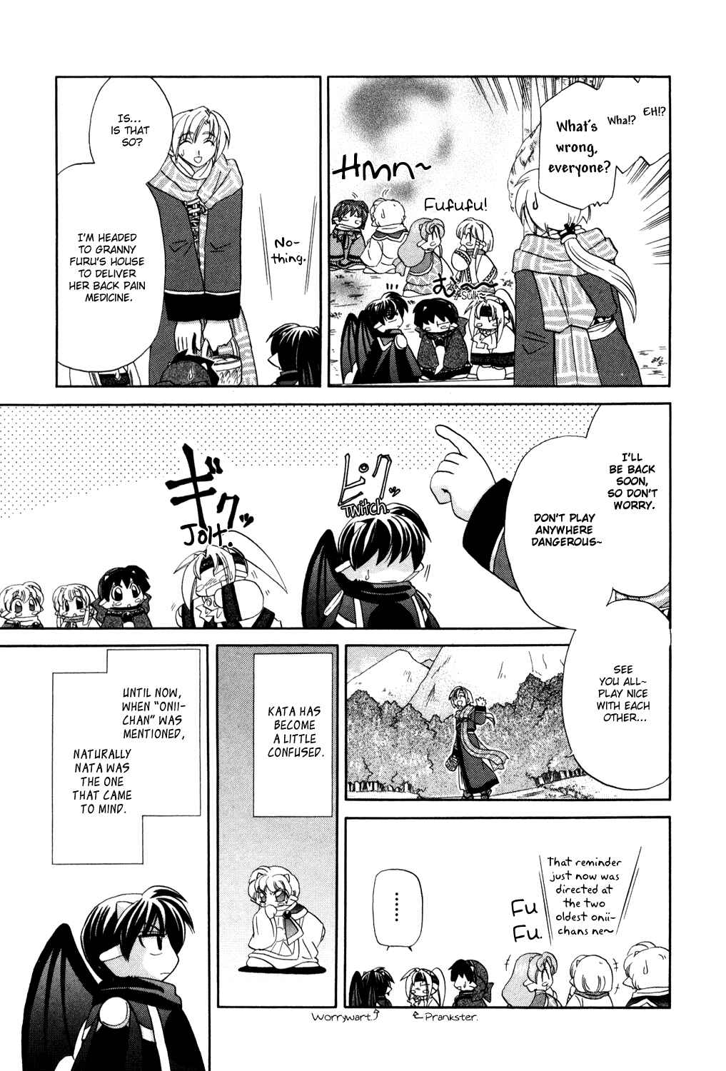 Page 7 Chapter 2 Corseltel no Ryuujitsushi Monogatari
