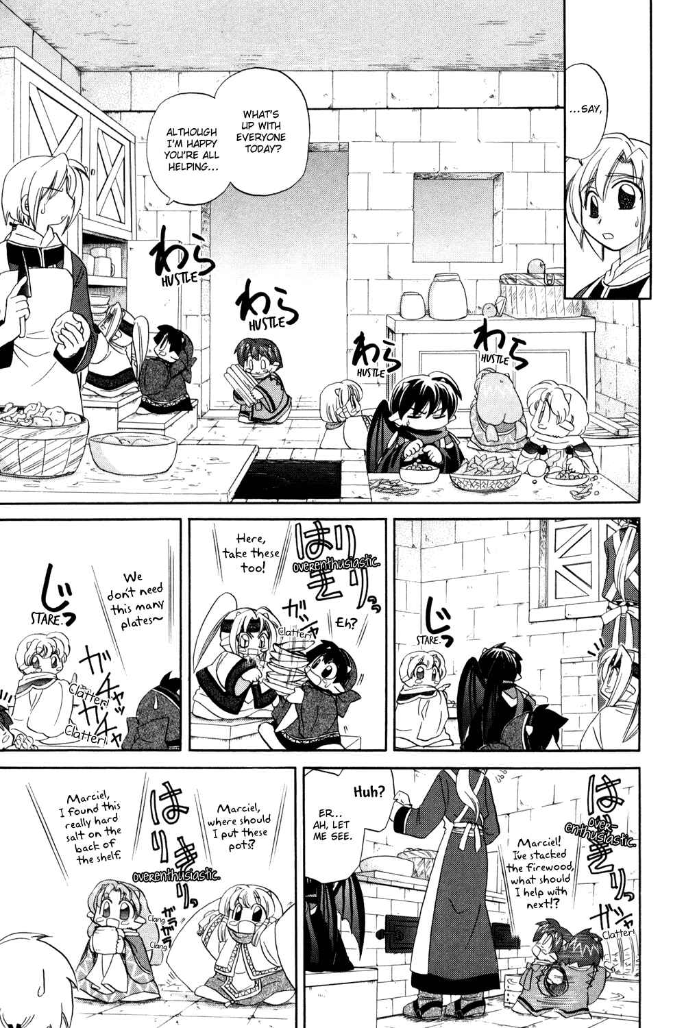 Page 9 Chapter 2 Corseltel no Ryuujitsushi Monogatari