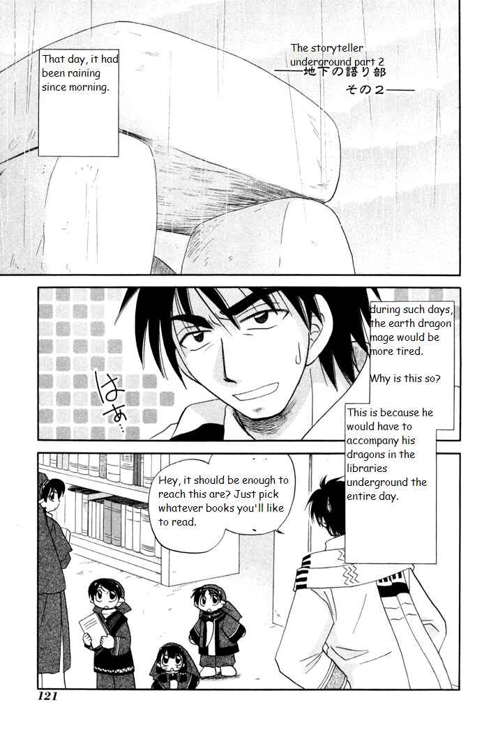 Page 11 Chapter 26 Corseltel no Ryuujitsushi Monogatari