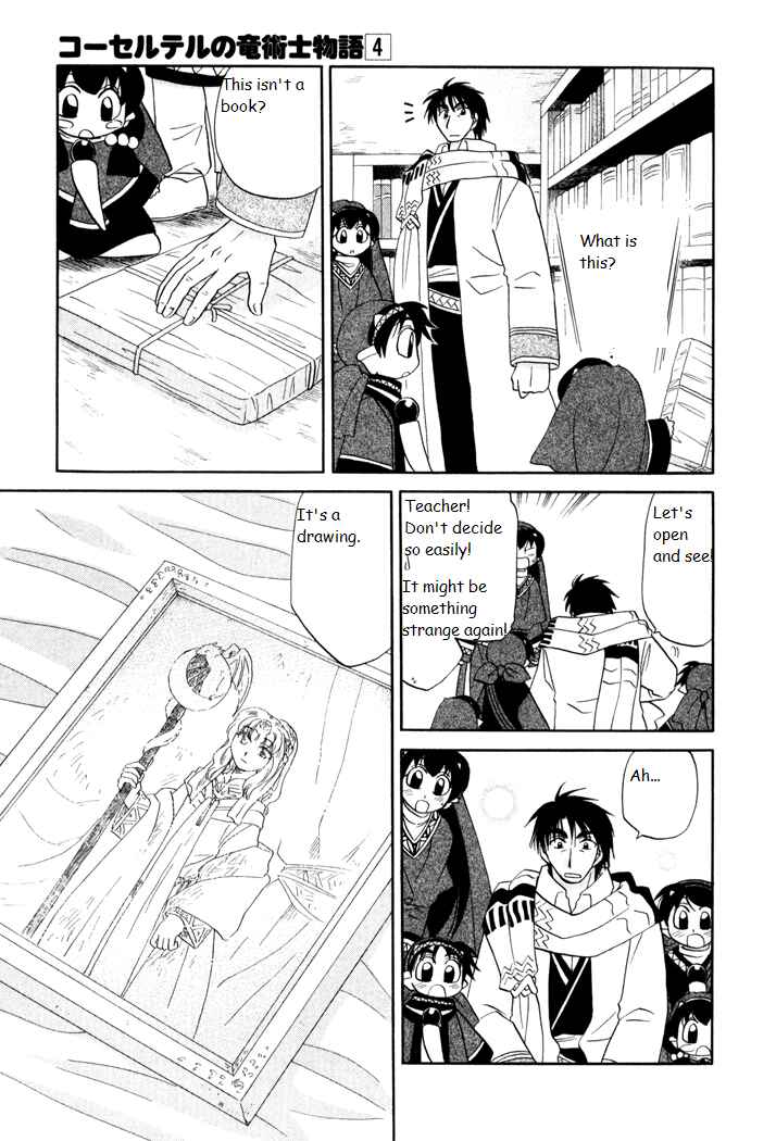 Page 13 Chapter 26 Corseltel no Ryuujitsushi Monogatari