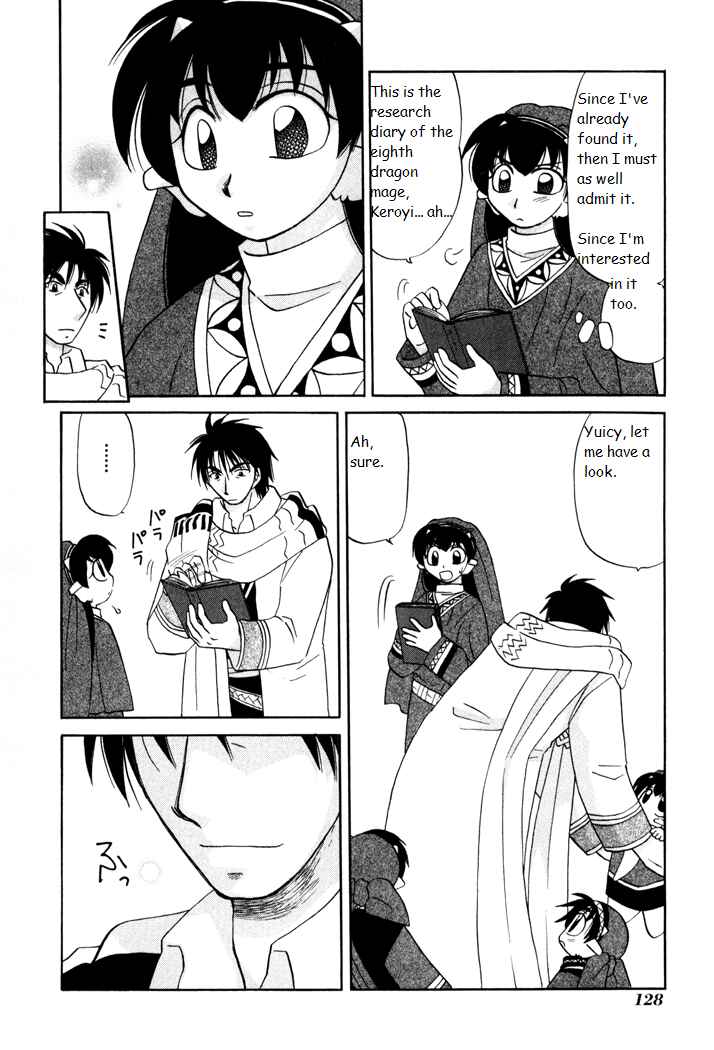 Page 18 Chapter 26 Corseltel no Ryuujitsushi Monogatari