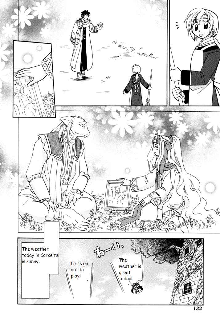 Page 22 Chapter 26 Corseltel no Ryuujitsushi Monogatari