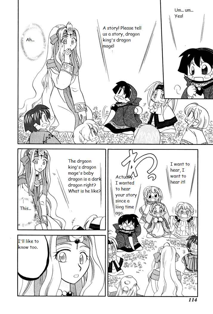 Page 4 Chapter 26 Corseltel no Ryuujitsushi Monogatari