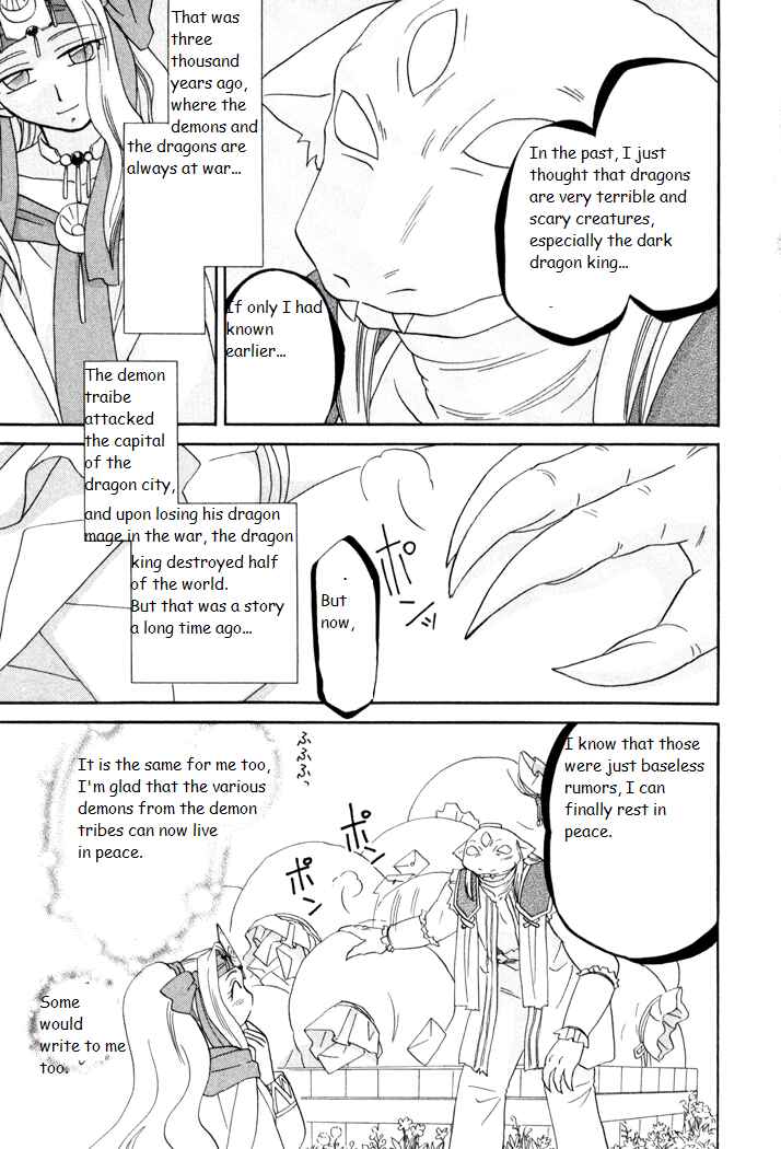 Page 9 Chapter 26 Corseltel no Ryuujitsushi Monogatari