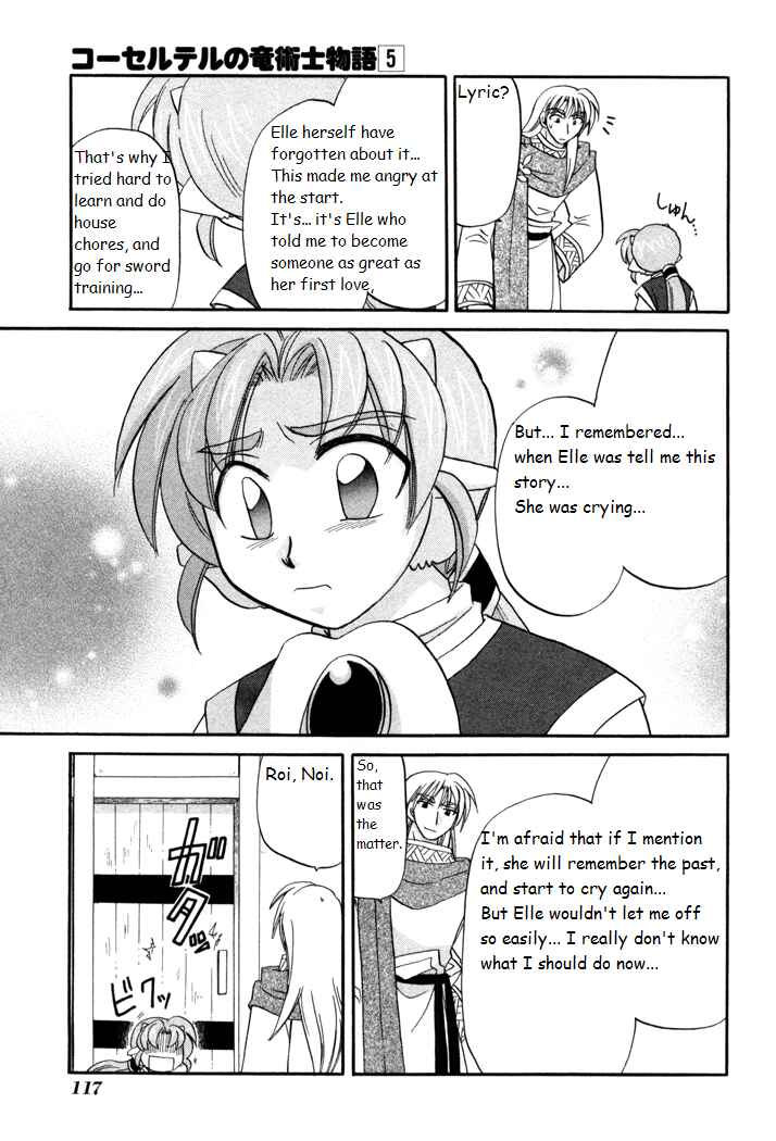 Page 13 Chapter 34 Corseltel no Ryuujitsushi Monogatari