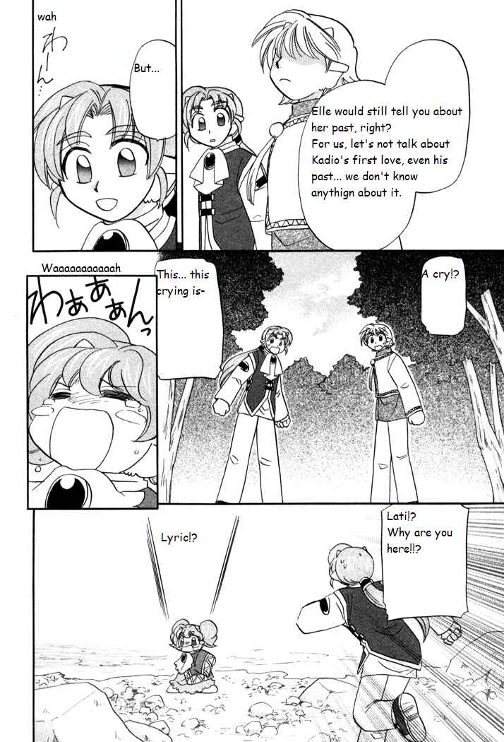 Page 18 Chapter 34 Corseltel no Ryuujitsushi Monogatari