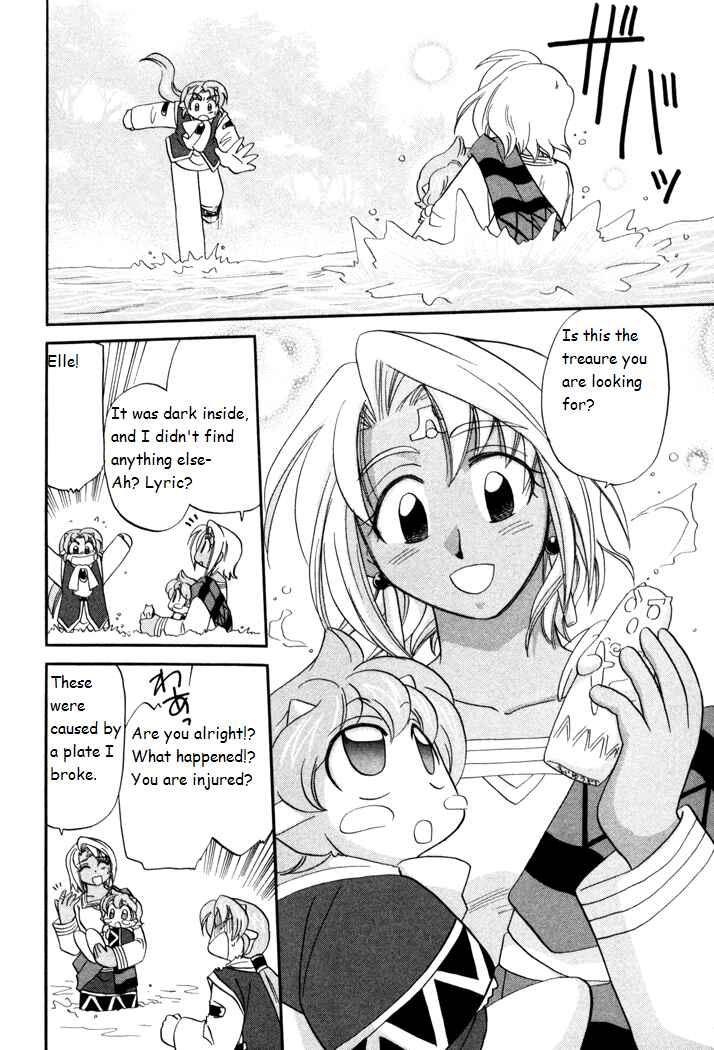 Page 20 Chapter 34 Corseltel no Ryuujitsushi Monogatari