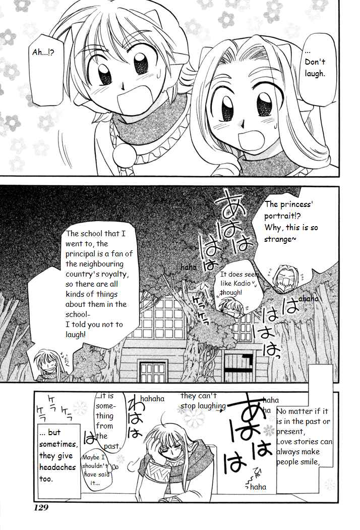 Page 25 Chapter 34 Corseltel no Ryuujitsushi Monogatari