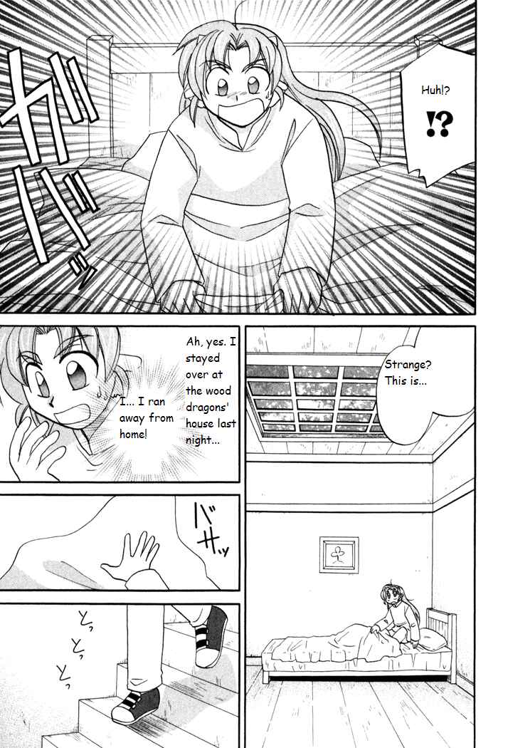Page 3 Chapter 34 Corseltel no Ryuujitsushi Monogatari