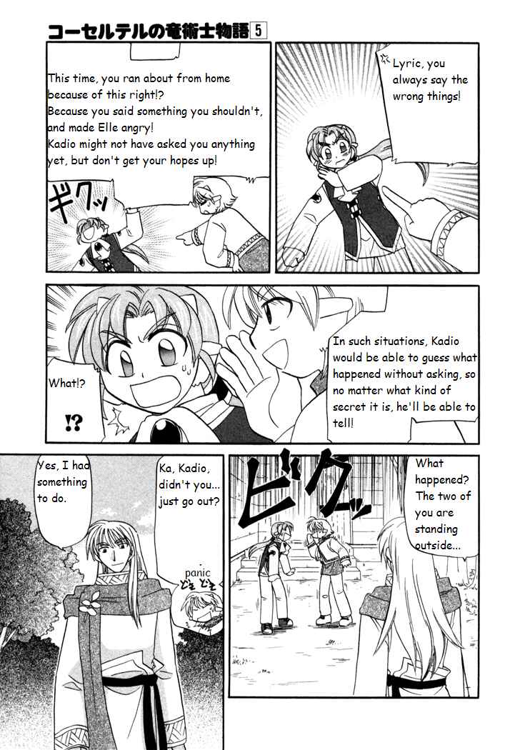 Page 7 Chapter 34 Corseltel no Ryuujitsushi Monogatari
