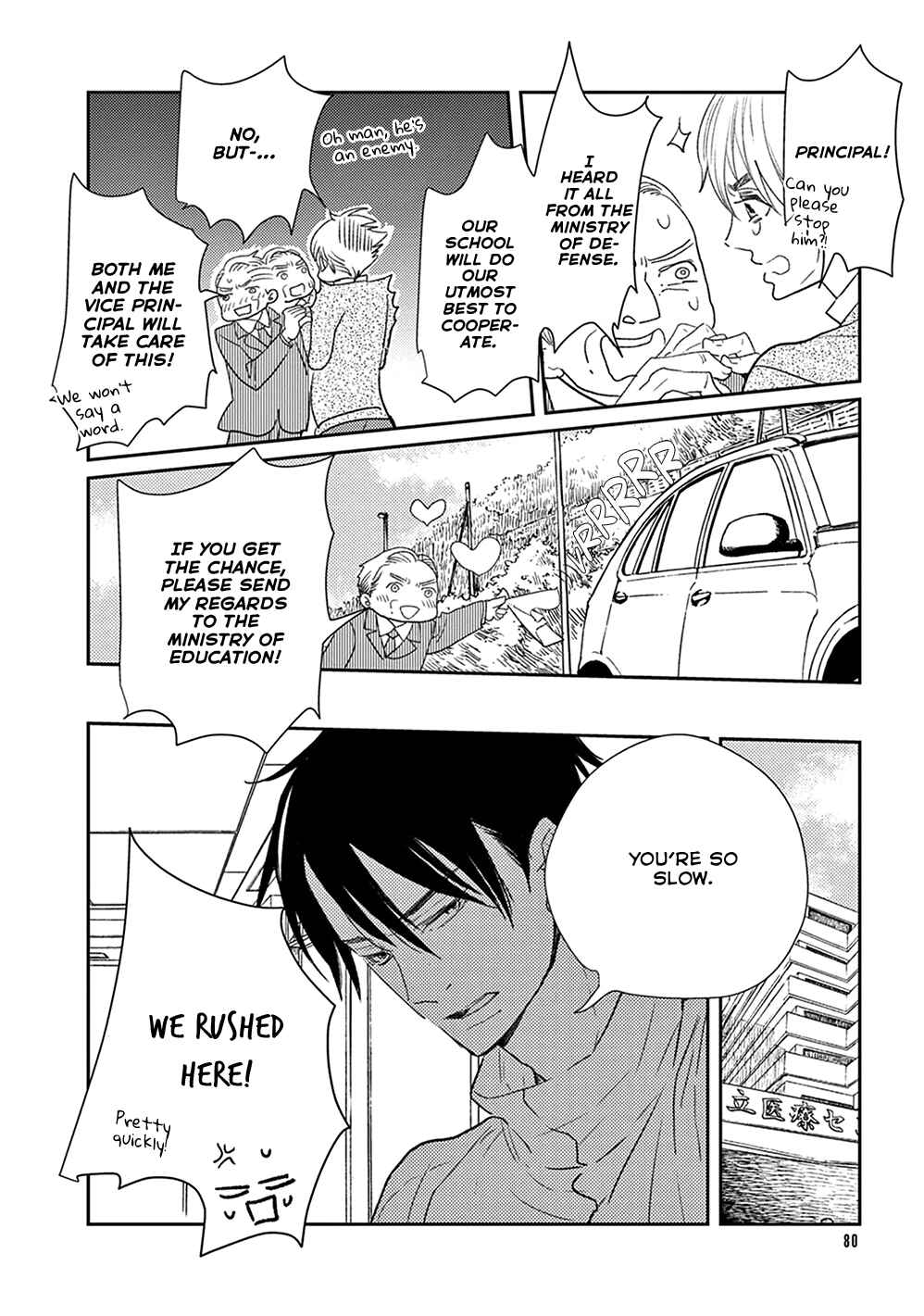 Page 9 Chapter 3 Ikigami to Donor