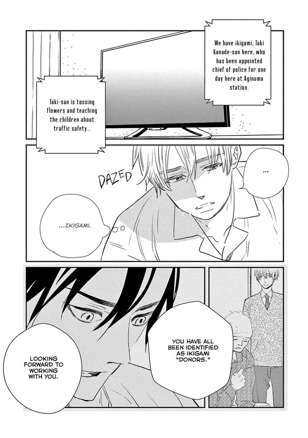 Page 3 Chapter 2 Ikigami to Donor