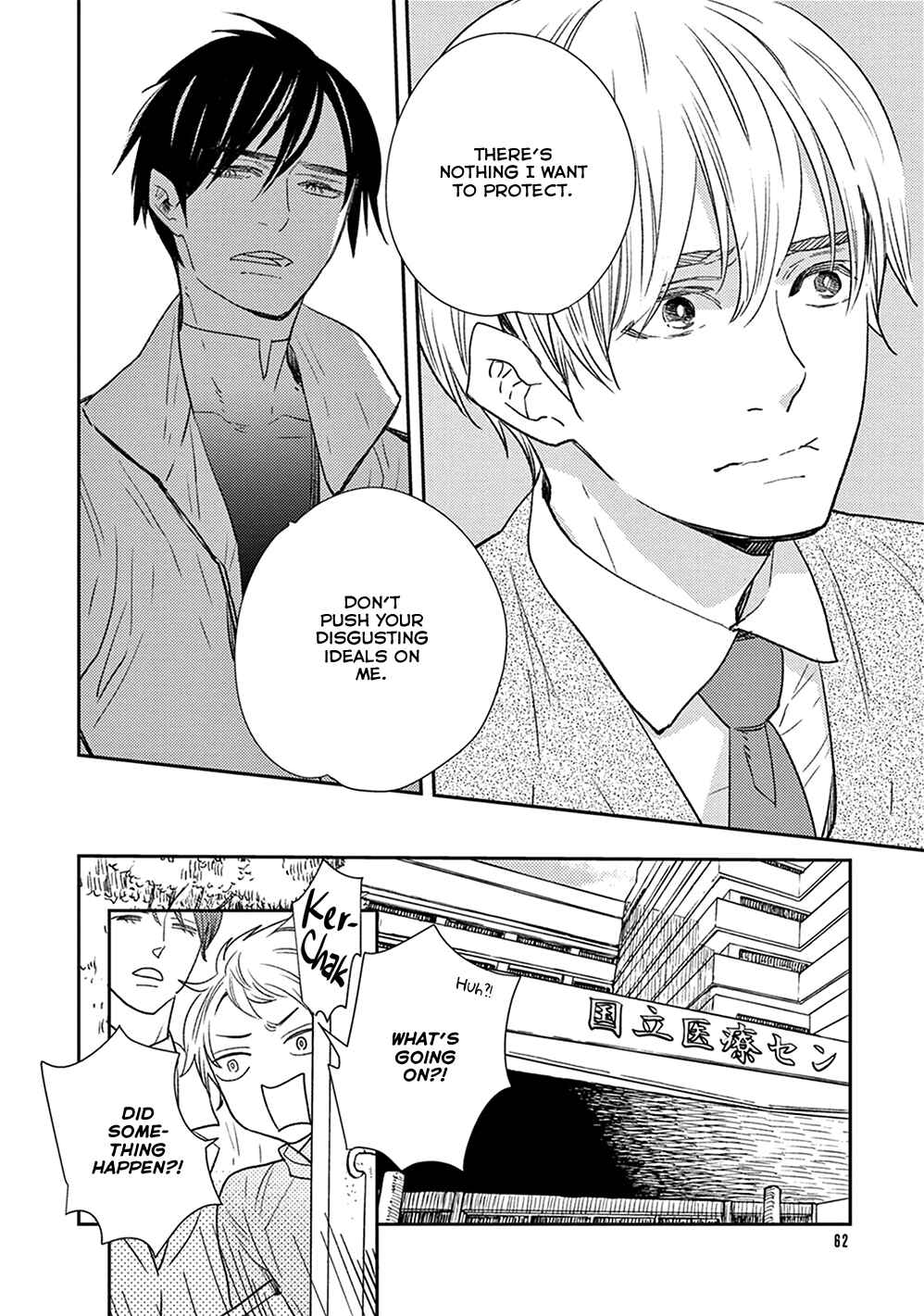 Page 33 Chapter 2 Ikigami to Donor