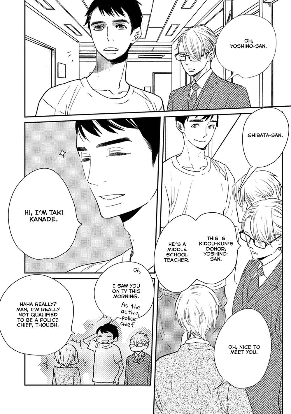 Page 5 Chapter 2 Ikigami to Donor