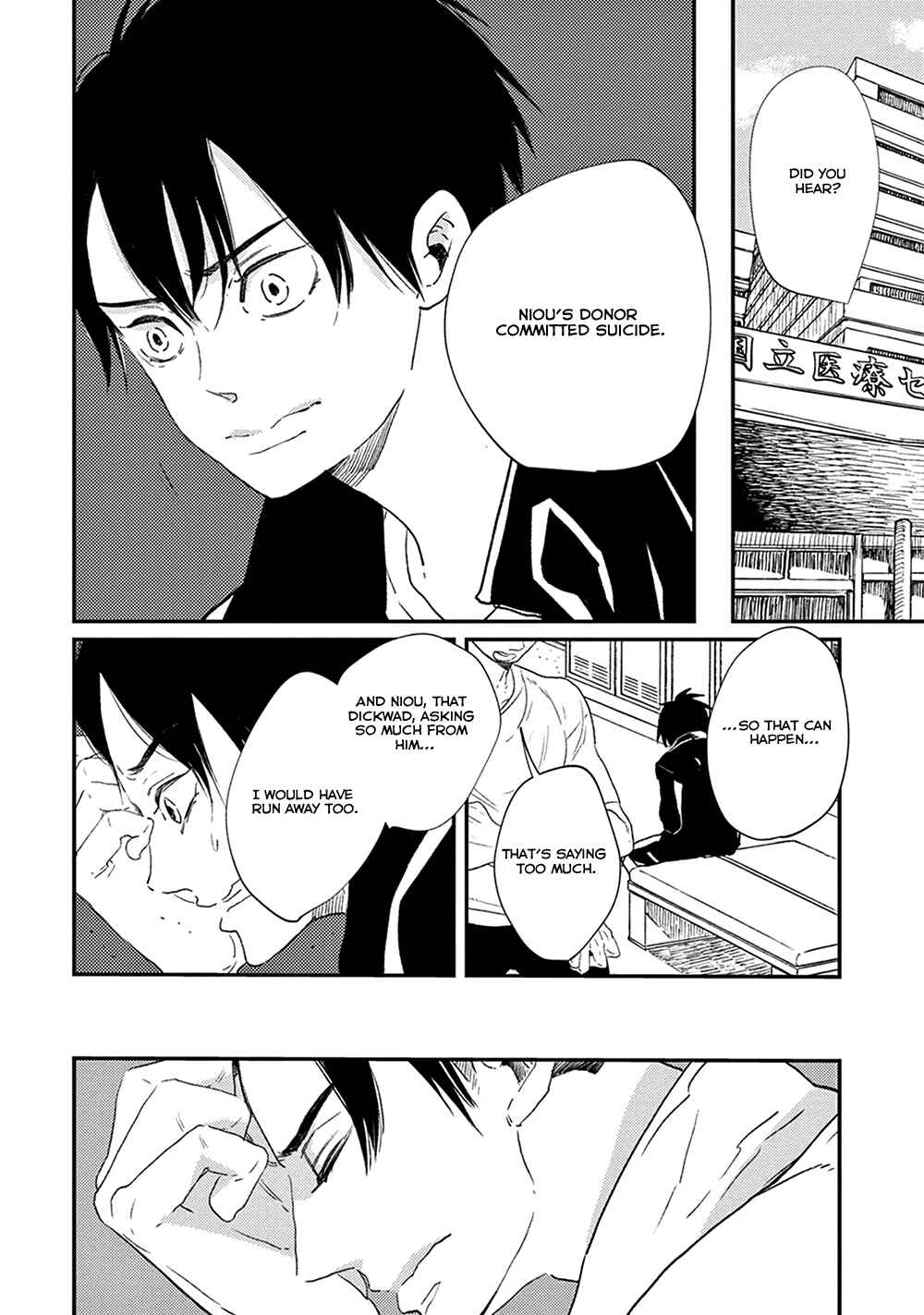Page 13 Chapter 7 Ikigami to Donor