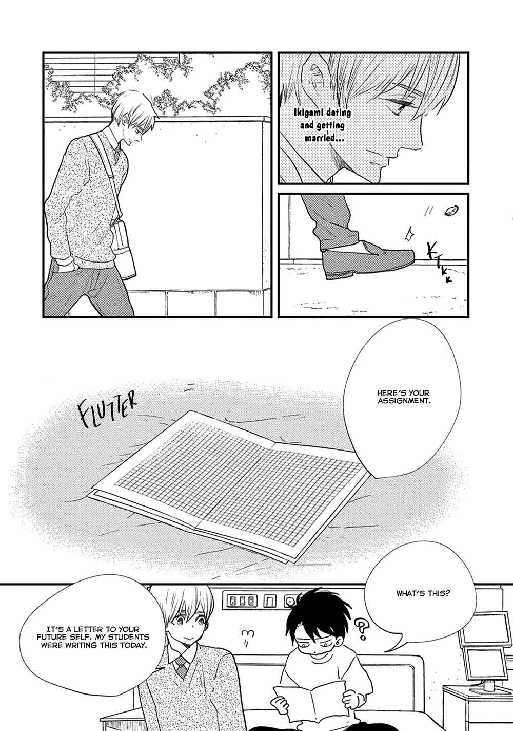 Page 8 Chapter 7 Ikigami to Donor
