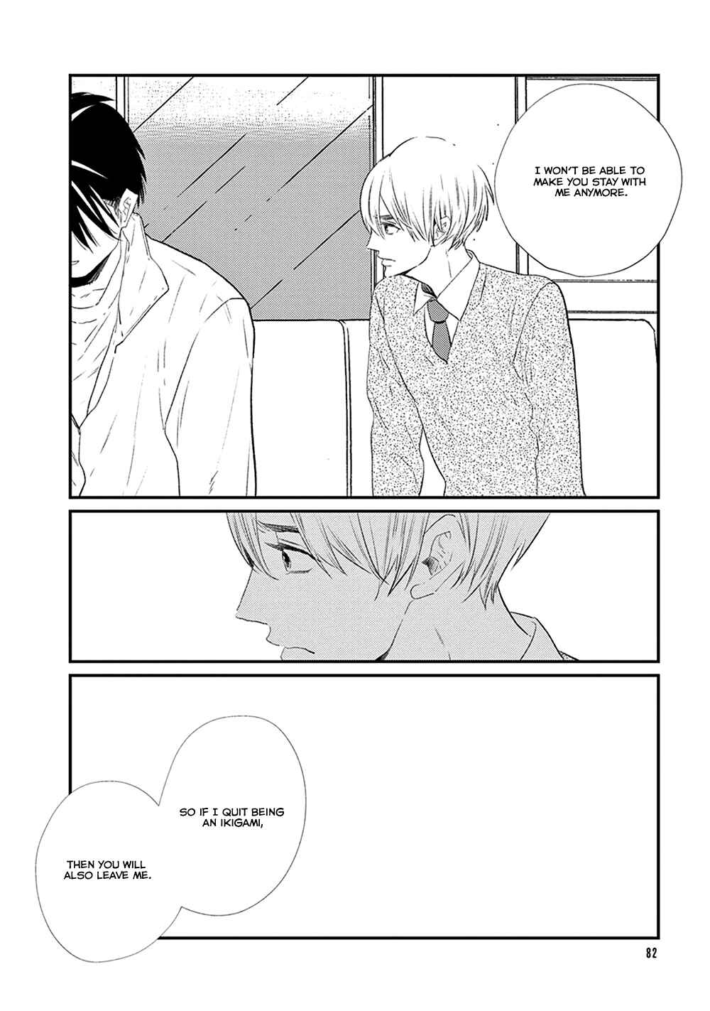 Page 13 Chapter 8 Ikigami to Donor