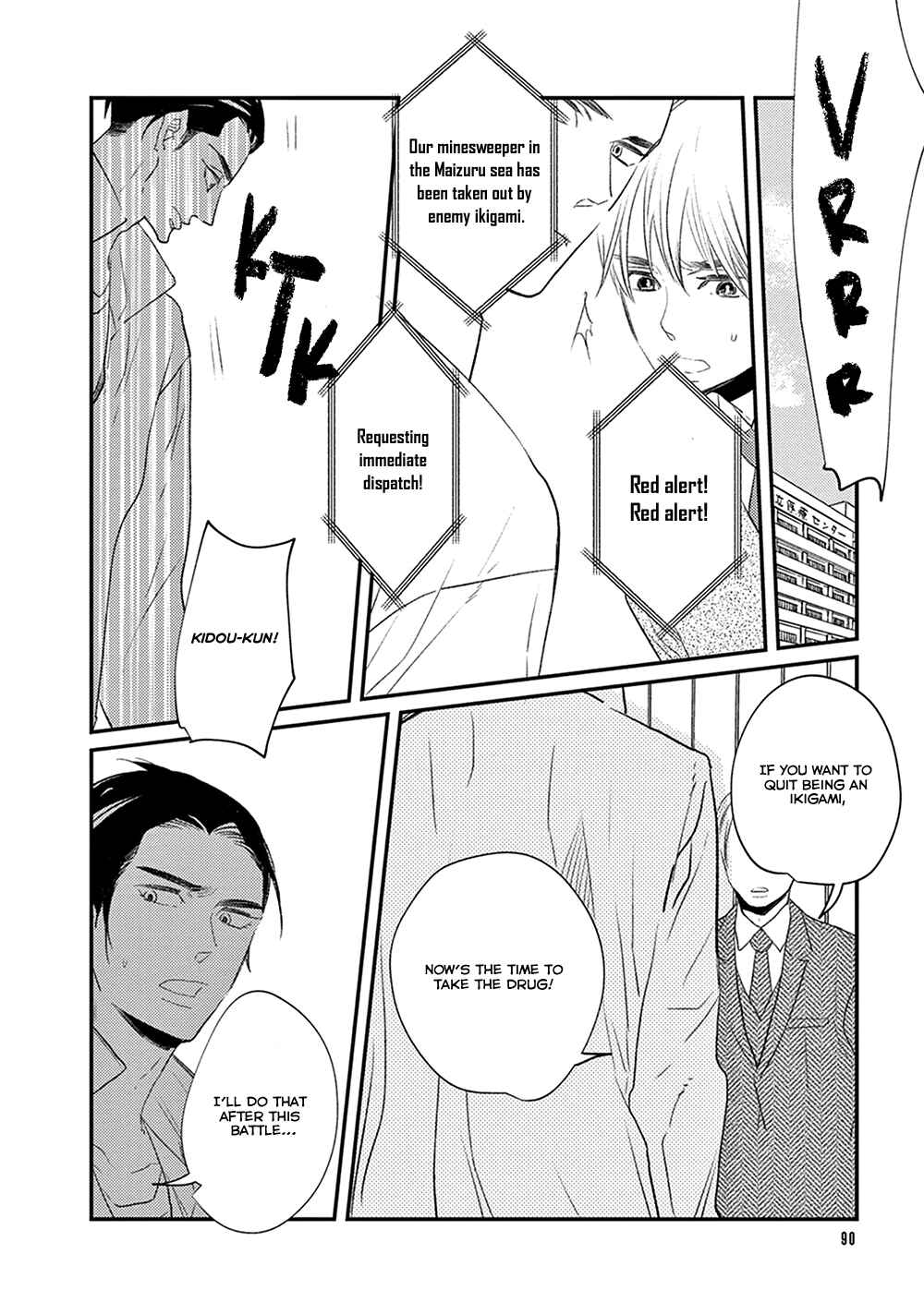 Page 21 Chapter 8 Ikigami to Donor