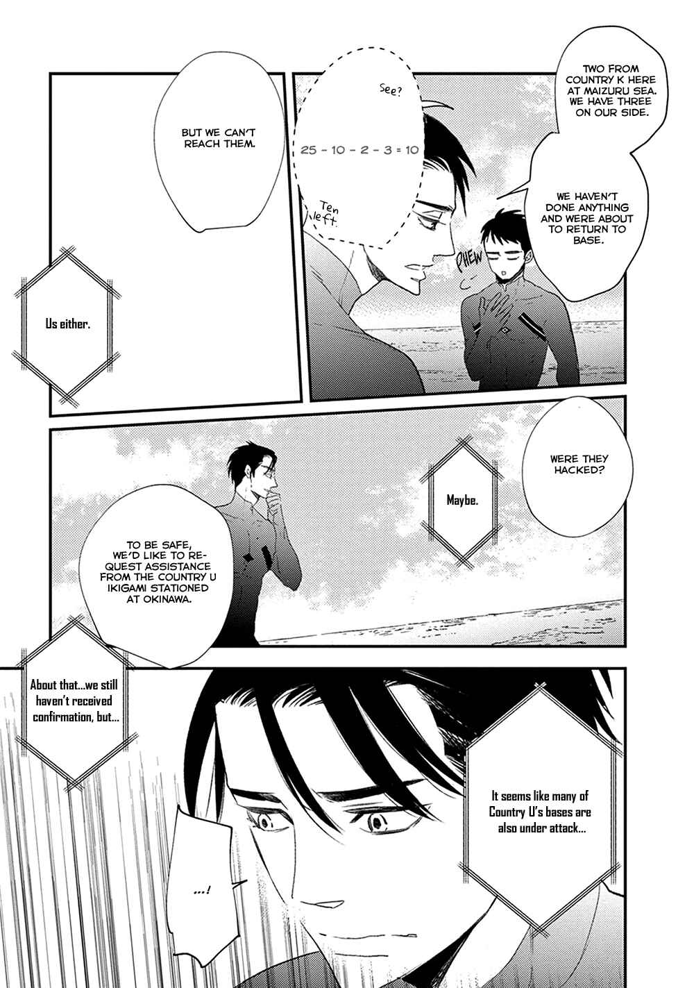 Page 30 Chapter 8 Ikigami to Donor