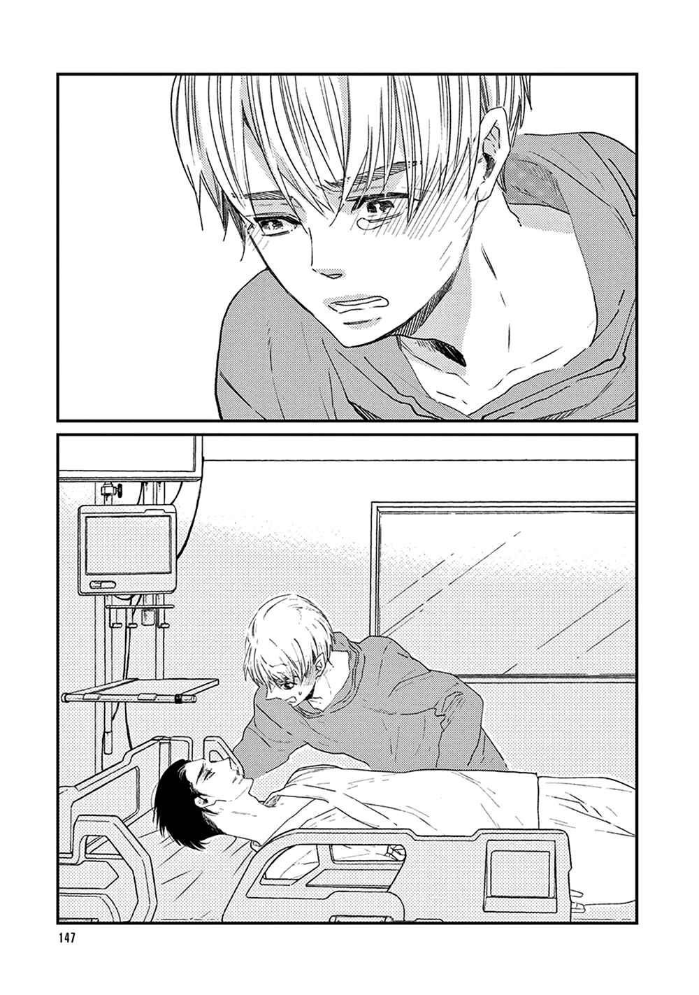 Page 14 Chapter 10 Ikigami to Donor