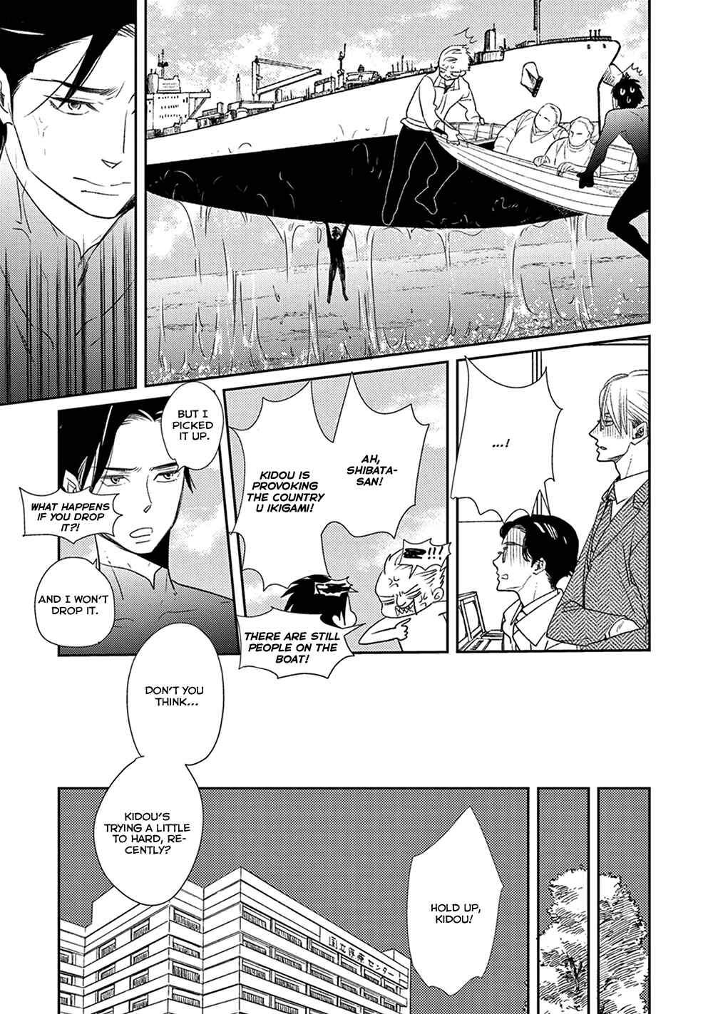 Page 20 Chapter 6 Ikigami to Donor