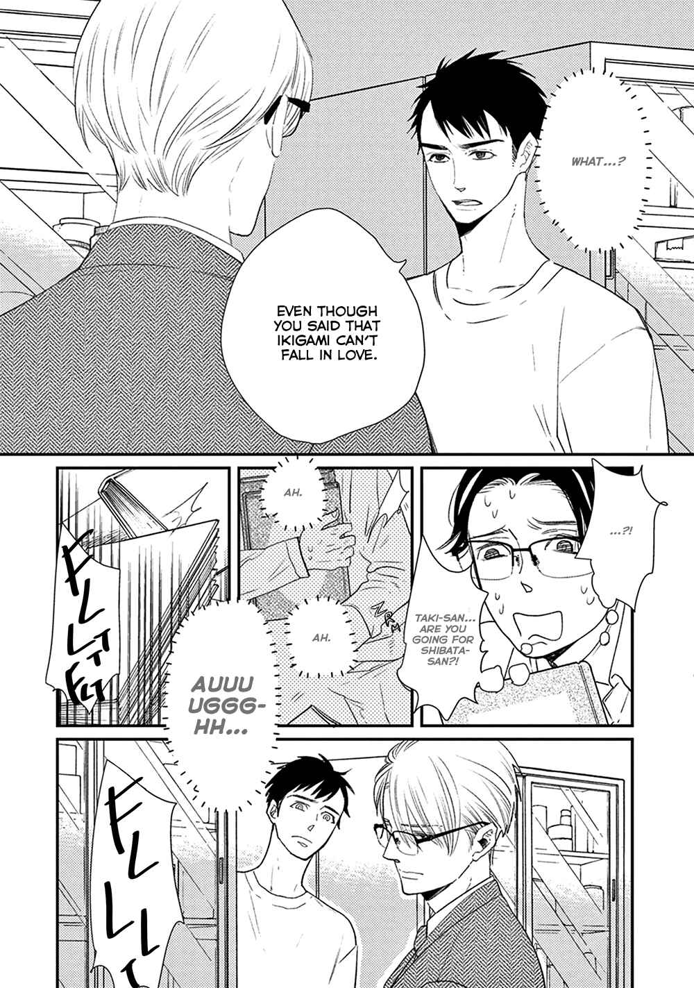 Page 32 Chapter 6 Ikigami to Donor