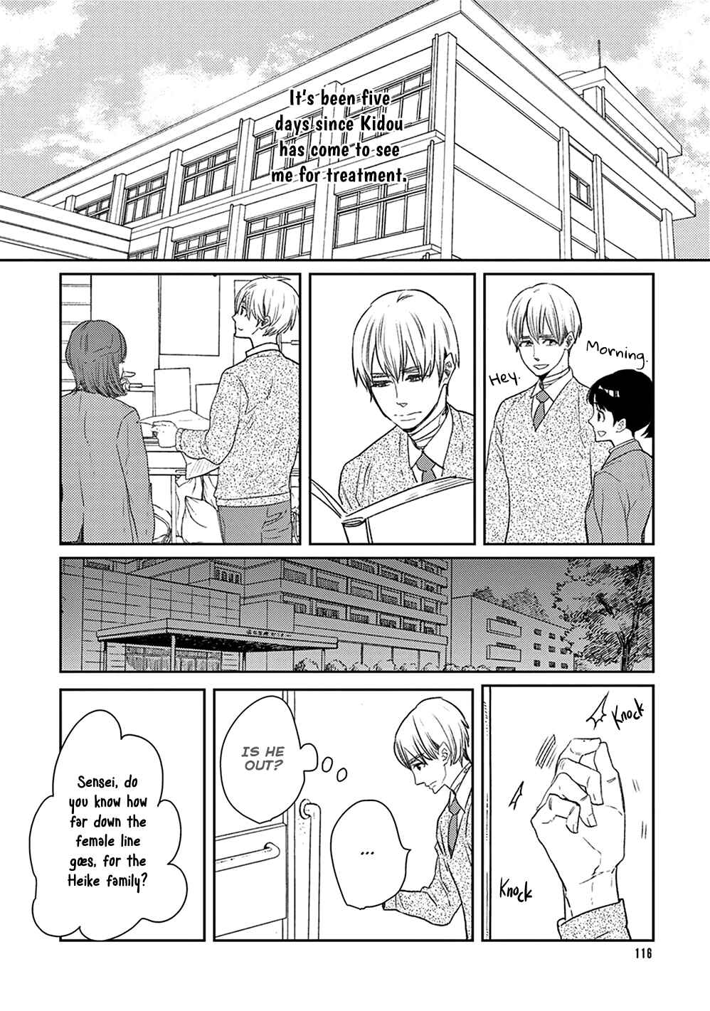 Page 9 Chapter 4 Ikigami to Donor