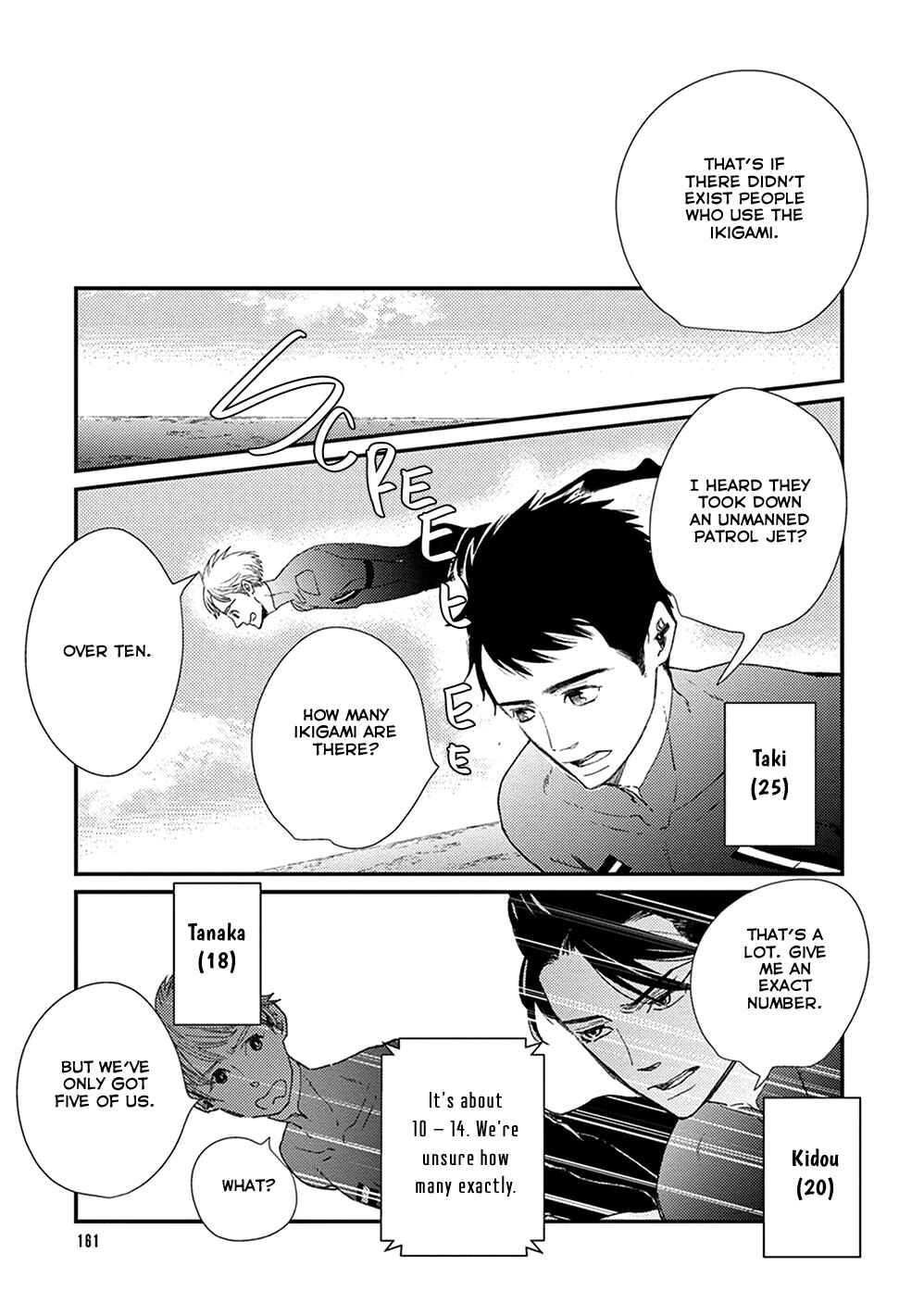 Page 16 Chapter 5 Ikigami to Donor