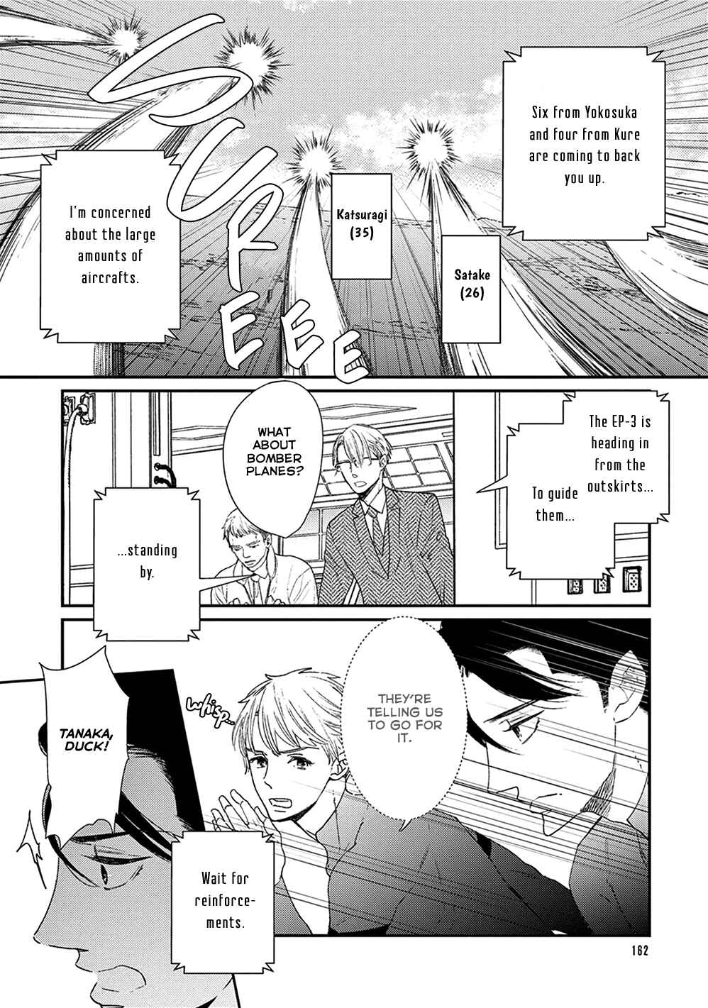 Page 17 Chapter 5 Ikigami to Donor